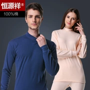 Quần áo len cổ cao nam Hengyuanxiang quần dài mùa thu quần dài cotton nữ cơ sở đồ lót nhiệt cơ bản thiết lập - Phù hợp với nóng lên