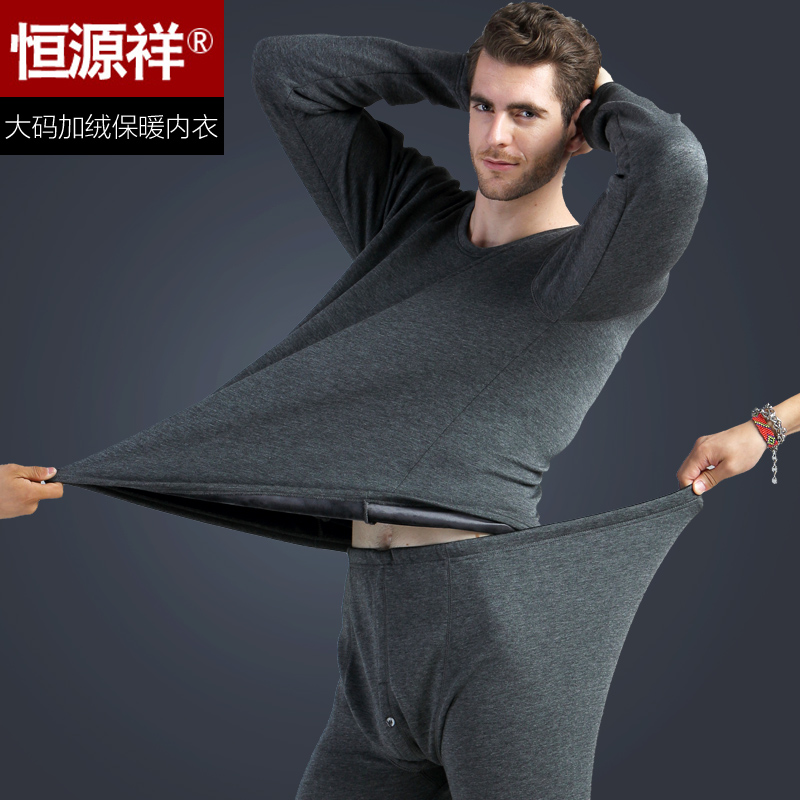 Hengyuan Xiangfei Enlarged Yard heating clothes Men's thickened Lady Cavet Autumn Clothes Sanitary Pants Cotton Sweatshirt Suit