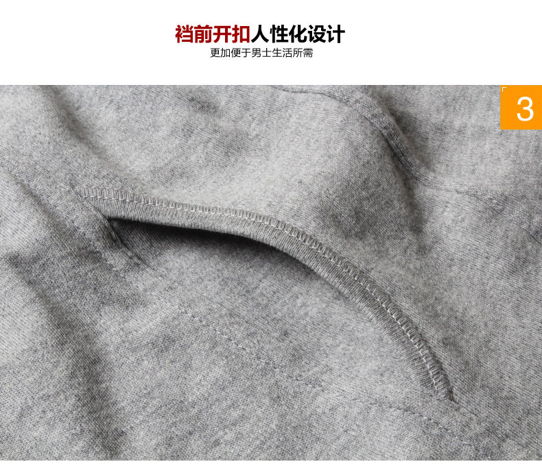 Pantalon collant jeunesse mouvement en coton - Ref 753990 Image 27