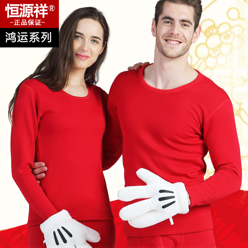 Hengyuanxiang big red year of life pure cotton autumn clothes sanitary pants men's velvet thickened thermal underwear Women's suit Hongyun Year of the Ox
