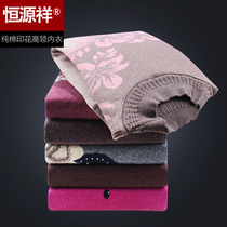 Hengyuanxiang thermal underwear women middle-aged high collar thick plus velvet mother autumn clothes set large size autumn and winter