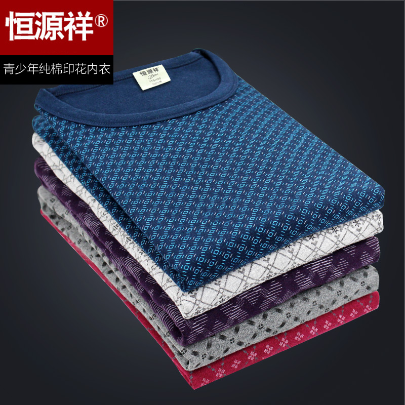 Gong Yuanxiang youth cotton print autumn clothes sanitary pants boys fever clothes junior high school high school students cotton set