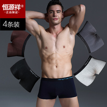 Hengyuanxiang mens underwear mens cotton boxer middle waist sports breathable bottoms youth mens shorts head gift box