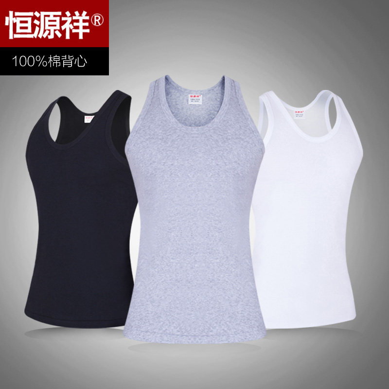 Hengyuan Xiang Men Vest Pure Cotton Sweater Fitness Strike Blade Blade White Youth Tide Vest Summer