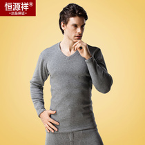 Hengyuanxiang mens modal V-collar thermal underwear plus velvet padded autumn trousers cotton sweater set