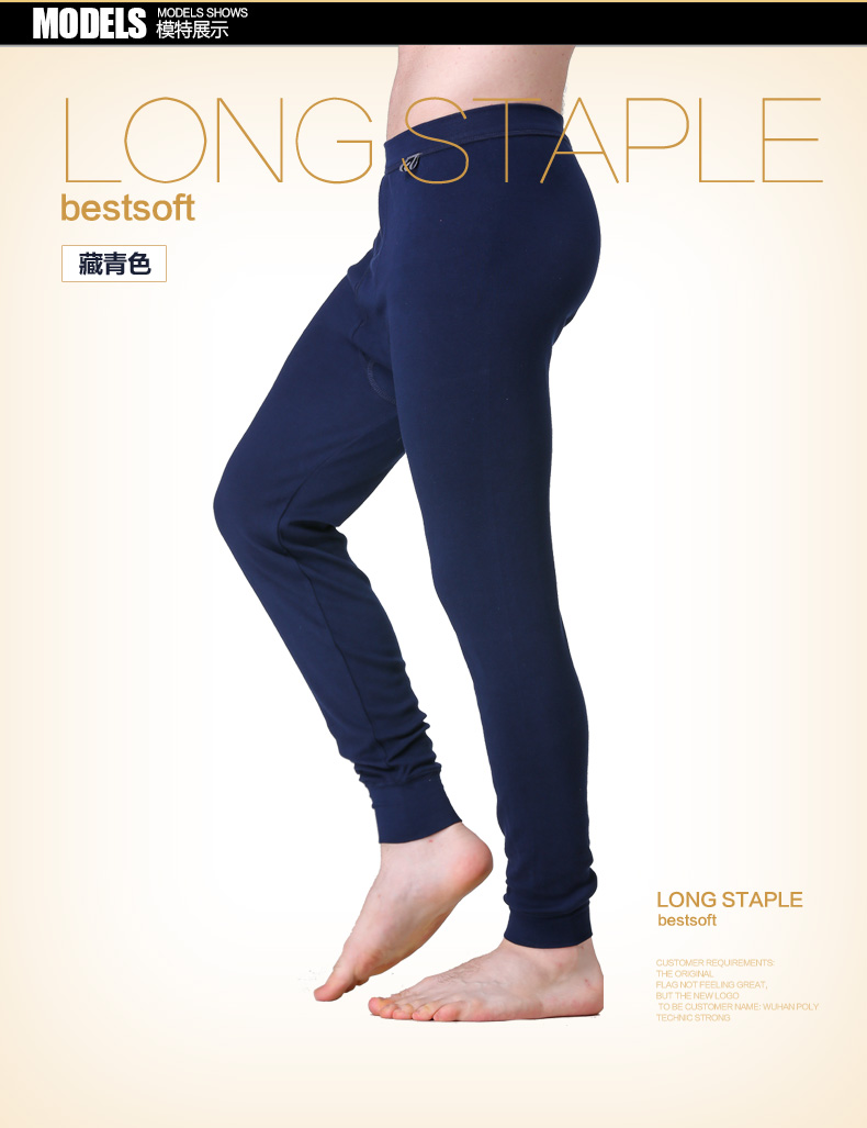Pantalon collant Moyen-âge simple en coton - Ref 751694 Image 19