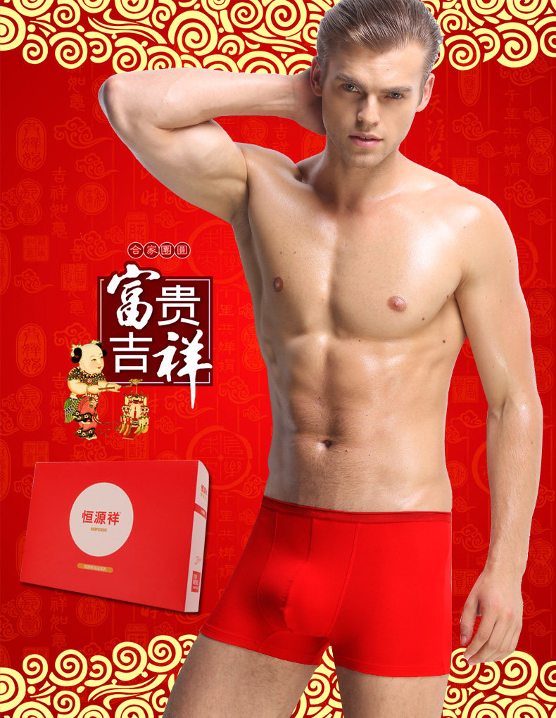 Sous-vêtement thermo jeunesse YC888 en coton - Ref 755617 Image 25