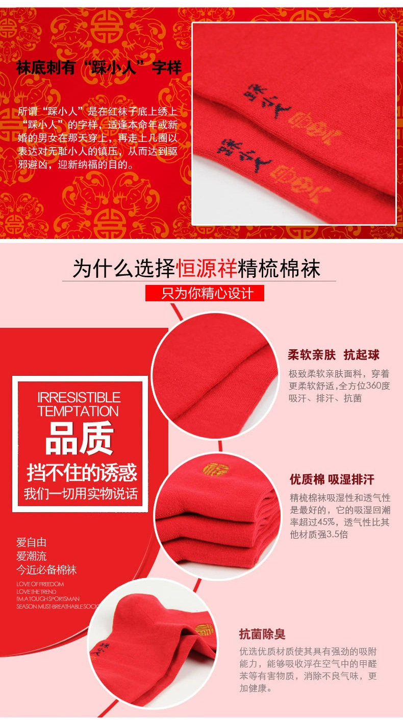 Sous-vêtement thermo jeunesse YC888 en coton - Ref 755617 Image 19