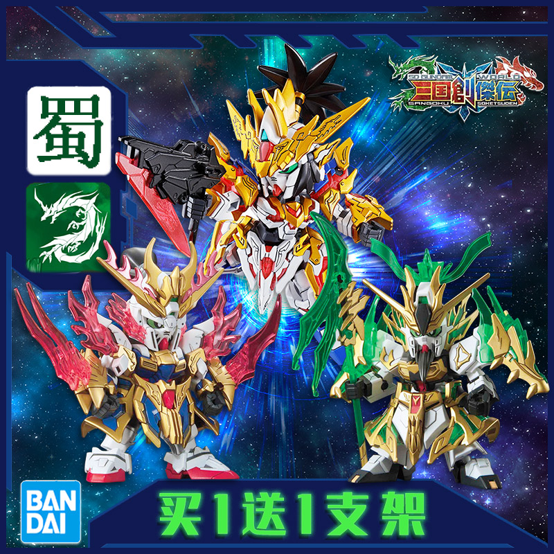 Vandeo up to assembly model Three countries Genesis SD Liu Bei Guan Yu Zhang Fei Zhao Yunma Super Zhonghang Huang Zhong