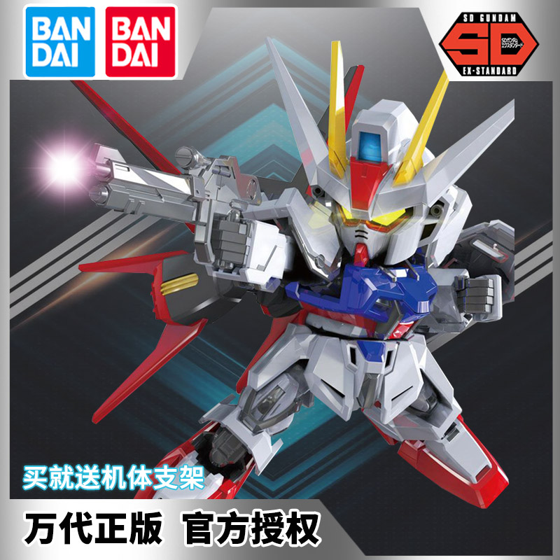 Vandet SD up to model SDEX Glide Wing Air Warfare Strong Attack Assembled Steel Bomb Q Version BB Warrior Model Toy Boy