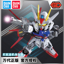 Vandai SD up to model SDEX Glide Wing Air Warfare Strong Attack Assembly Dare to Q Edition BB Fighter Handheld Toy Boy