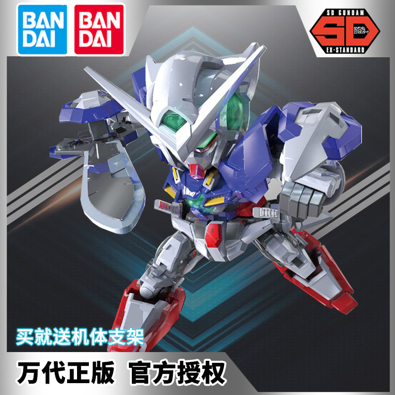 Vandet SD up to SDEX003 energy Angels assembled steel bomb Q version BB warrior model Figure with bracket male toy