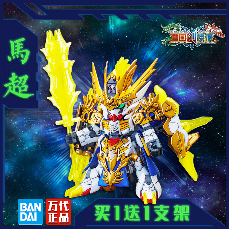 Vandeo up to assembly model Three countries Genesis SD Horse superbabs SQ version bb warrior steel bomb model male