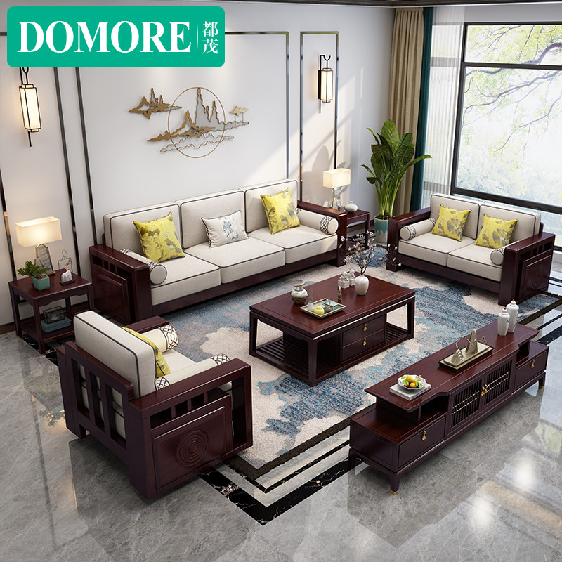 New Chinese full solid wood 1 2 3 Composition sofa tea table TV cabinet modern light and luxurious living room furniture with large terrace number