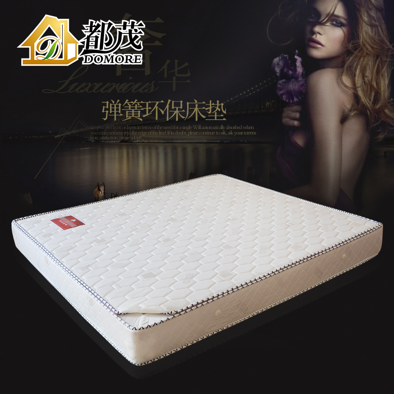 Bedroom Double Mattress Mat Dreams spring mattress Coconut Palm Mattress 1 5 1 8 m Economy type soft and hard use