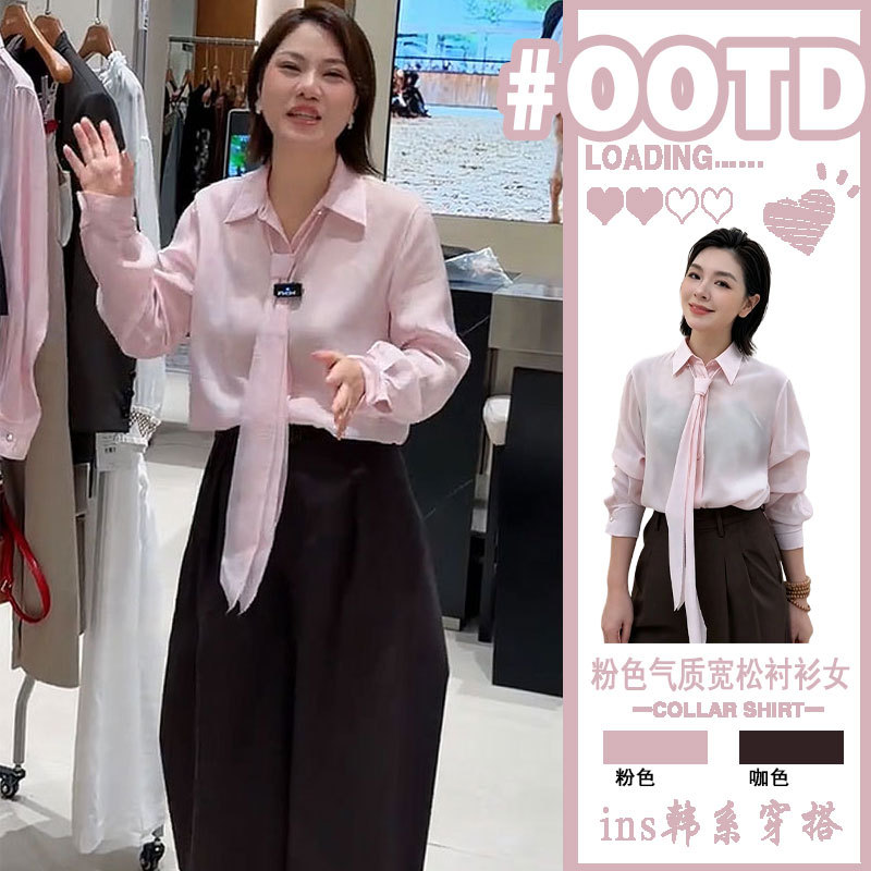 Korean-Style Polo Collar Pink Long-Sleeve Shirt for Women, Autumn 2026 New Design, Tie Cardigan Shirt, Slimming Top Korean-Style Polo Collar Pink Long-Sleeve Shirt for Women, Autumn 2026 New Design, Tie Cardigan Shirt, Slimming Top
