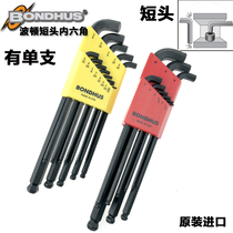 Bondhus USA Bolton 16599 16537 16538 16592 ball head set Short inside hexagonal wrenches