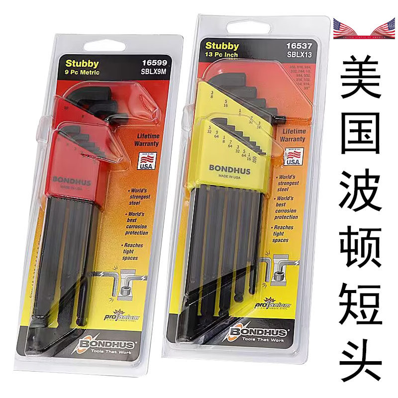 Bondhus USA Bolton 16599 16537 16538 16592 ball head set Short inside hexagonal wrenches