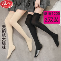 Langsha JK Pantyhose Slim Leg Over The Knee Mid-Calf Spring Autumn Winter Thickened 120d Velvet Cotton Bottom Non-slip Long Socks