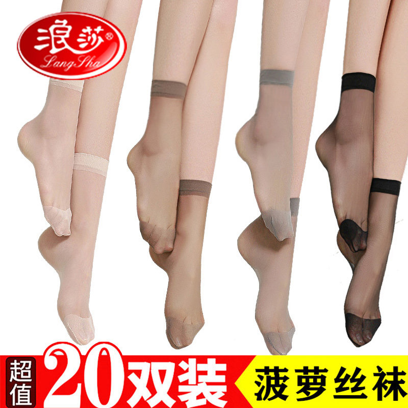 Small summer thin wire core silk and summer wear pineapple socks black meat spring and autumn socks