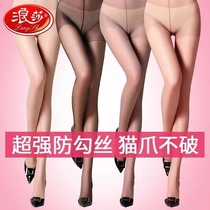 Landscape socks female thin anti - hook silk summer new 2023 black wire ultra - thin black meat pantyhose large