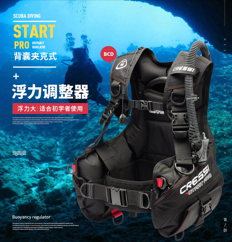 Limited free cord wheels or gloves CRESSI START PRO BCD buoyancy adjustment controller buoyancy vest