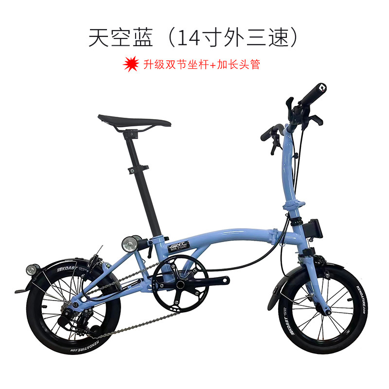 Mint 14寸三重摺疊車BOB 3-14K輕量便攜式通勤腳踏車鉻鉬鋼自行車