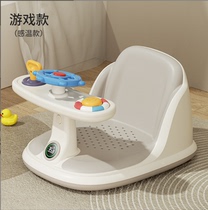 Baby bath seat baby bath seat artifact childrens bath stool bathtub lying support sitting stool sitting support can sit