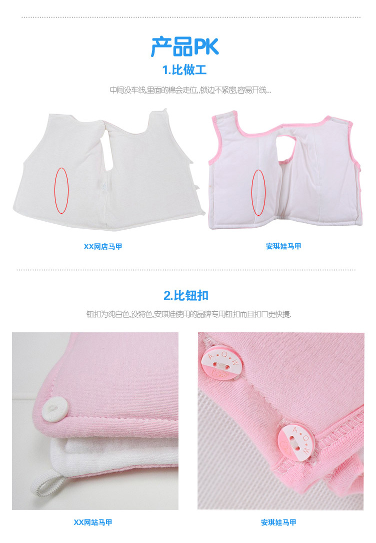 Gilet enfant - Ref 2070124 Image 15