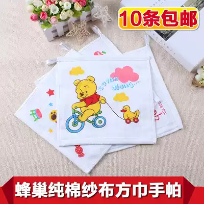 Double-layer honeycomb cotton gauze baby towel children cartoon newborn baby square towel children's towel mouth towel handkerchief