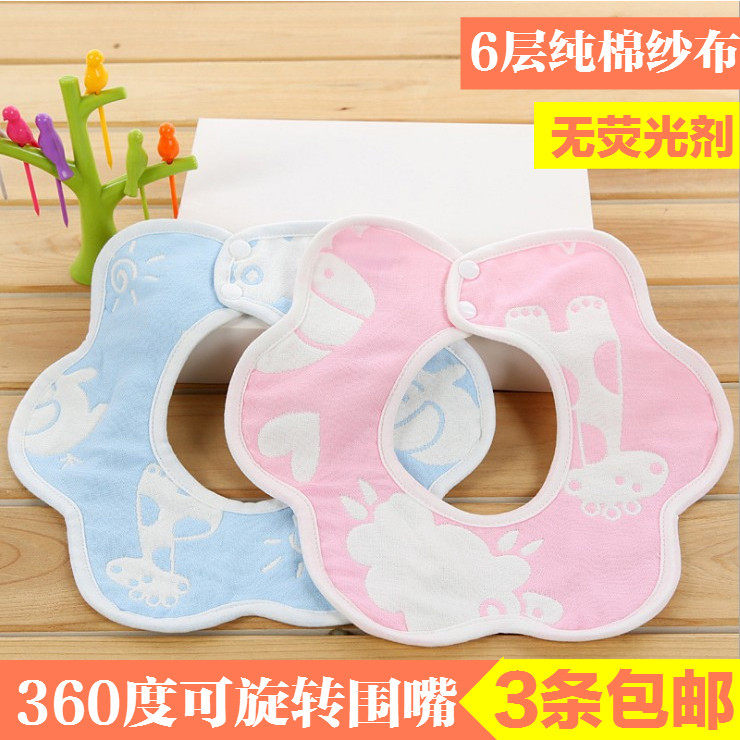360 Degrees Rotated Pure Cotton 6 Layers Gauze Baby Saliva Towel Dark PURE COTTON BIB POCKET BABY FLOWERS BIB FOR DINNER POCKET
