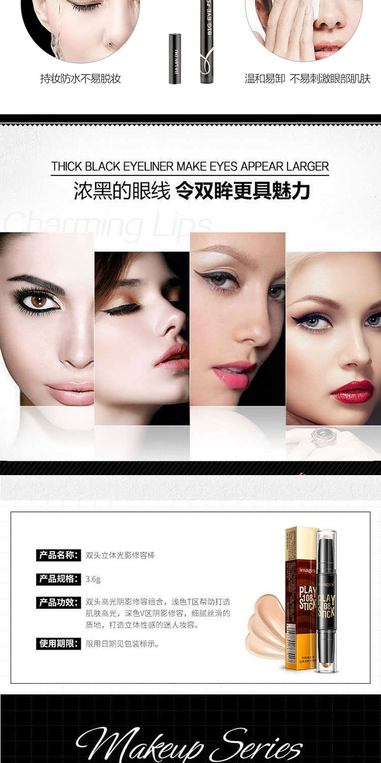 Girl Heart Cosmetics Set Makeup Complete Eye Makeup Kết hợp Sơ cấp Đảng Sinh viên Phụ nữ Ánh sáng tự nhiên Trang điểm Cuộc sống Trang điểm chì kẻ mày xé