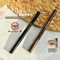 Really not dizzy American STIA All Stay All-weather waterproof sweat-proof extremely fine eyeliner Black