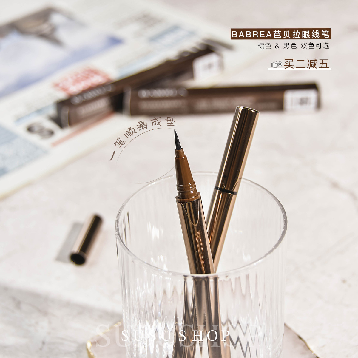 A moulding Barbera gaze soft slide black brown eye line liquid pen waterproof display lasting Barbera