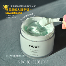 Hollywood Star Queen OUAI moisturizing body cream 212G nourishing moisturizing anti-chicken skin fragrance repair barrier