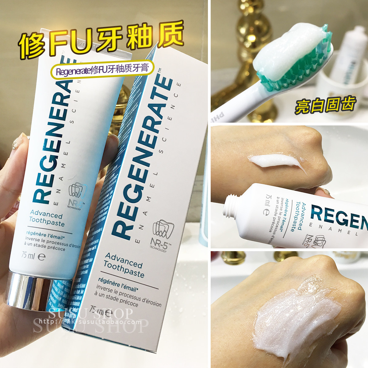 Refuse the yellow tooth French import Regerenate fix FU dental enamel toothpaste 75ml whitening to stain fresh breath-Taobao