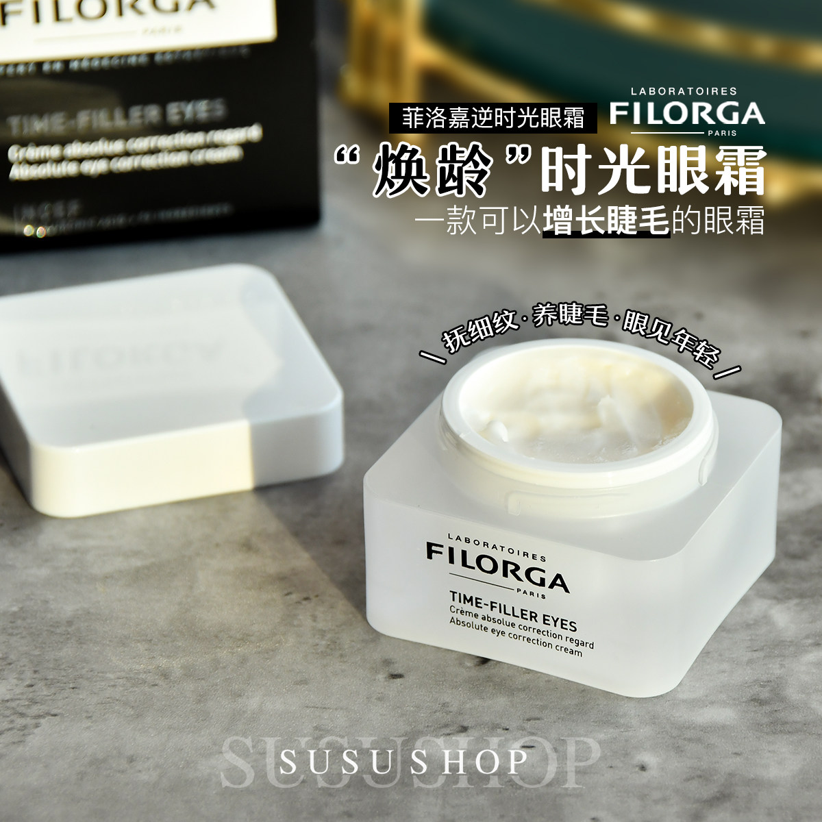FILORGA Anti-aging time Anti-aging eye cream Lifting and tightening lightening fine lines Moisturizing anti-wrinkle 15ml