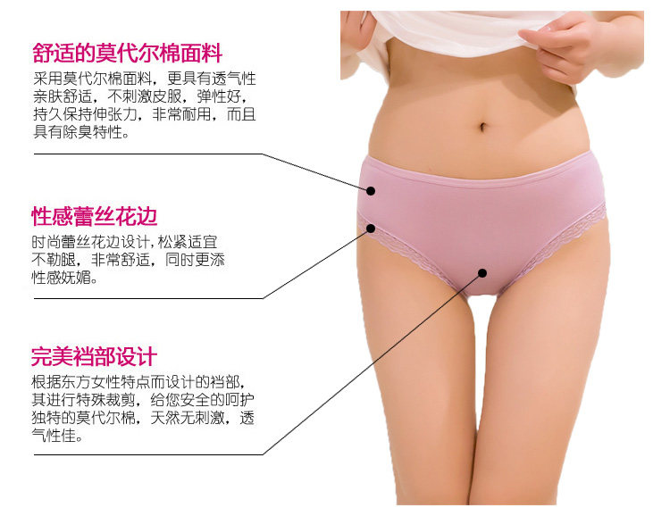 Slip jeunesse en La fibre de bambou - Ref 642031 Image 13