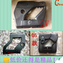 Old Jetta King 99-12 engine upper guard plate upper cover Jetta engine upper cover cover