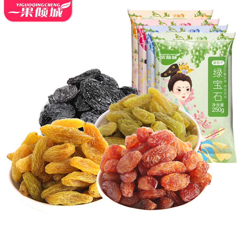 一果倾城 吐鲁番四色葡萄干 250g*4袋 图1