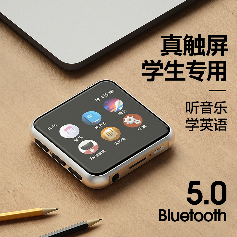 Ring Grid Bluetooth mp3 Walkman mp4 Small Portable Full Screen Music Player mp5 Touch Screen English Listening Student Edition Ultra Thin Plug Card Mini Compact Watch Novel Listening Song Special Model