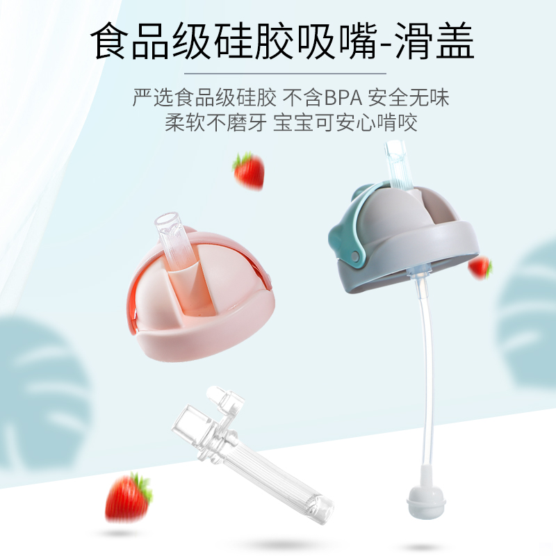 Children's straw cup accessories out baby kettle water cup silicone universal 6cm original nozzle head replacement