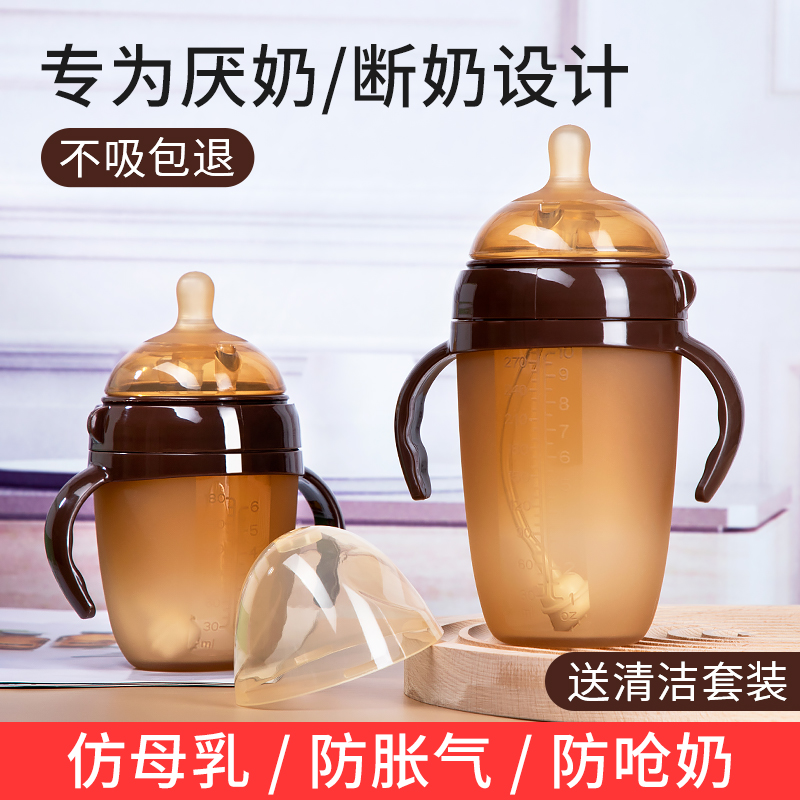 Bottle newborn baby big baby 1 year old over 2 years old 3 years old anti-flatulence anti-choking milk silicone resistant to fall weaning artifact