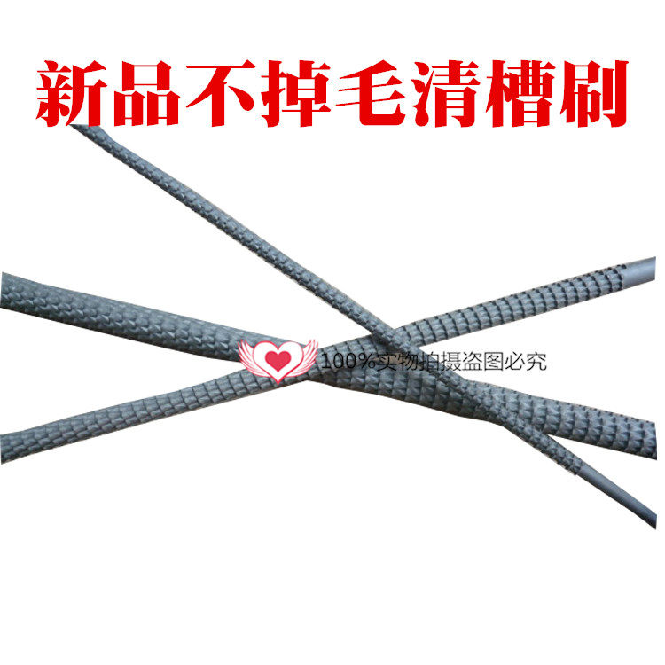 Motor repair tool bearing steel does not cut the hair clearing groove brush wire brush motor accessories maintenance tool