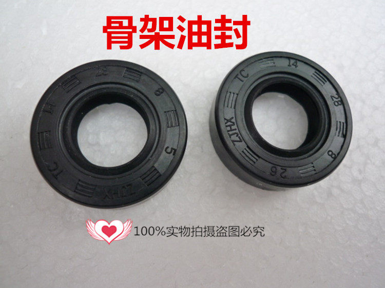 Skeleton oil seal large full seal ring rubber skeleton oil seal 14 * 28 * 8 skeleton oil seal TC skeleton oil seal Grand full