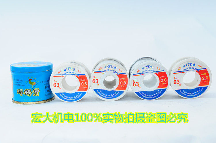 Soldering Paste Gold Chicken Card Soldering Paste Solder Paste Rosin Soldering Flux Soldering Accessories Solder Wire 0 8 2 0