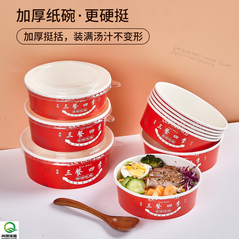Kraft Paper Packing Box, Disposable Paper Bowl, Rice Bowl, Picnic Box, Salad Bowl, Paper Lunch Box, Takeaway Fast Food Box, Fruit Box Kraft Paper Packing Box, Disposable Paper Bowl, Rice Bowl, Picnic Box, Salad Bowl, Paper Lunch Box, Takeaway Fast Food Box, Fruit Box