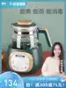 Beineng baby constant temperature milk regulator Kettle Intelligent insulation punch milk powder hot milk warm milk heater Automatic milk artifact