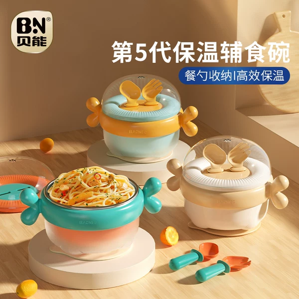 Товары от 贝能旗舰店