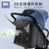 贝能 Складная коляска для новорожденных с зонтиком, амортизация, 0-3 лет